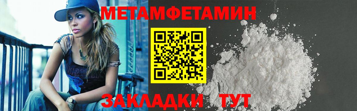 АМФЕТАМИН 97%  АМФ  Кызыл  Amphetamine  Вход с VPN 