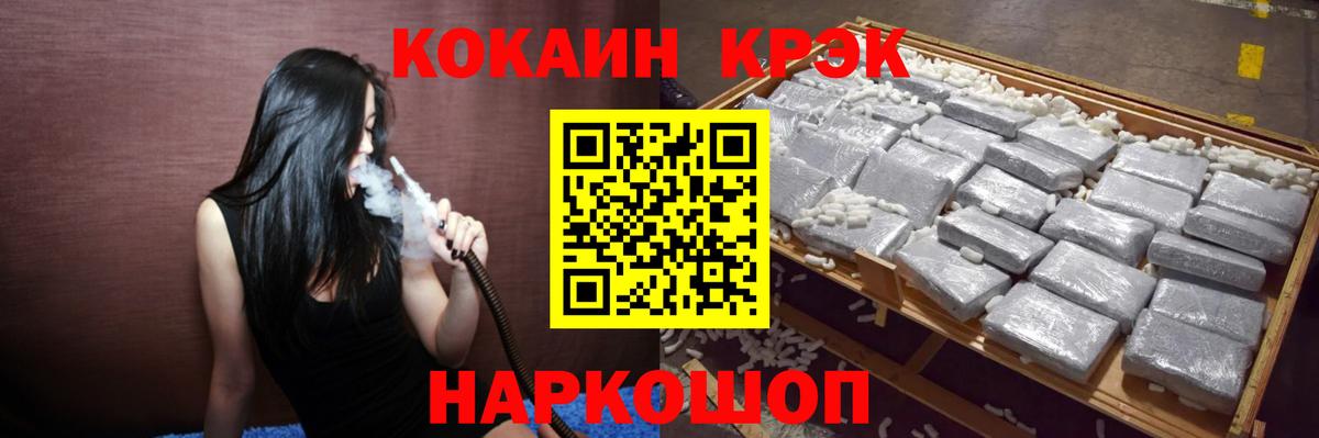 Cocaine Эквадор Кызыл