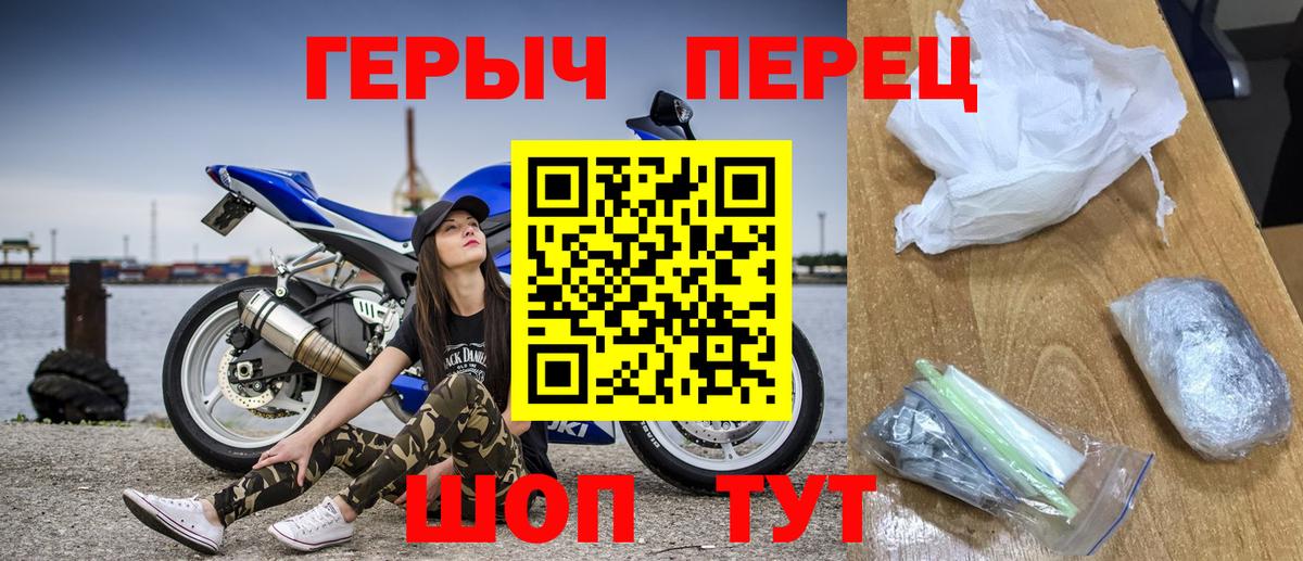 ГЕРОИН  Вход с VPN  Кызыл  ГЕРОИН VHQ 
