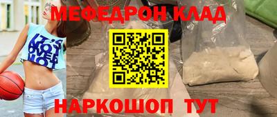 mix Ирбит