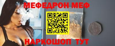 mdma Ипатово
