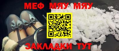 mdma Ипатово
