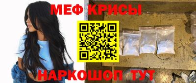 мефедрон VHQ Канаш
