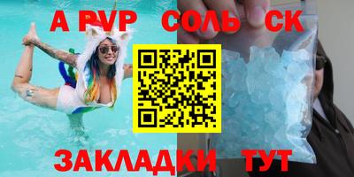 mdma Ипатово