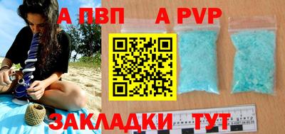 молекула духа Камышлов