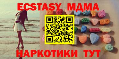 молекула духа Камышлов