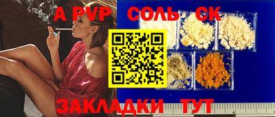 mdma Ипатово