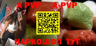 ALPHA PVP Изобильный