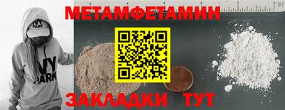 mix Ирбит