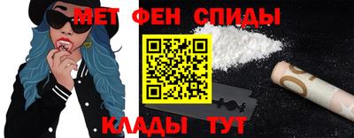 mdma Ипатово