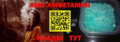 ALPHA PVP Изобильный