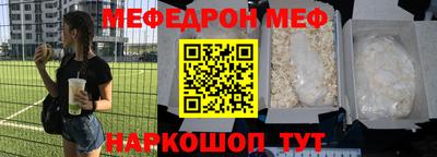 mdma Ипатово