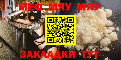 mix Ирбит