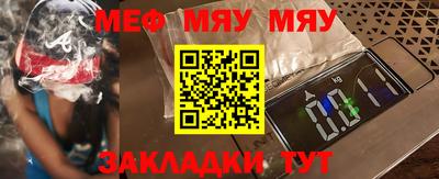 mix Ирбит
