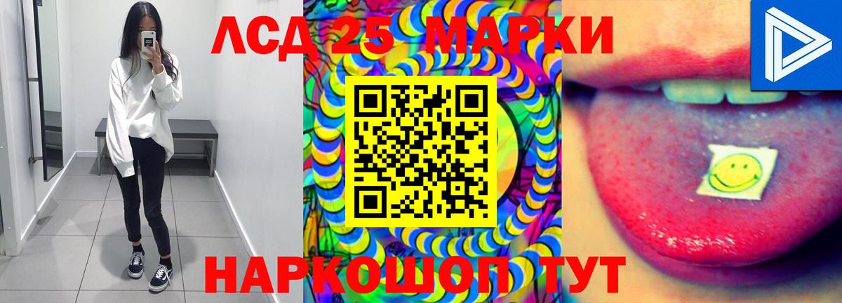 Кызыл  МДМА  Канабис  ГАШ  МЕФ  Мефедрон кристаллы  Гашиш  Вход с VPN  Кокаин 