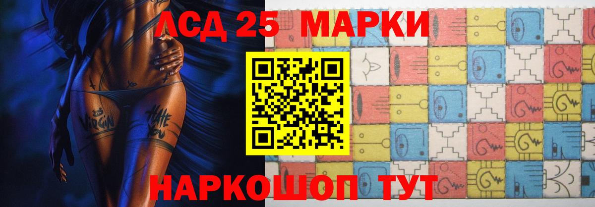 Лсд 25 экстази ecstasy  Вход с VPN  ЛСД экстази кислота  Кызыл 