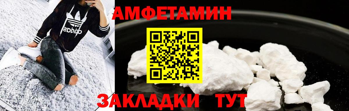 БУТИРАТ Кызыл