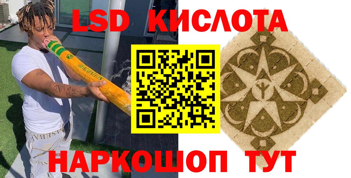 Марки NBOMe  Марки N-bome 1500мкг  Кызыл  Вход с VPN  Марки N-bome 1500мкг 